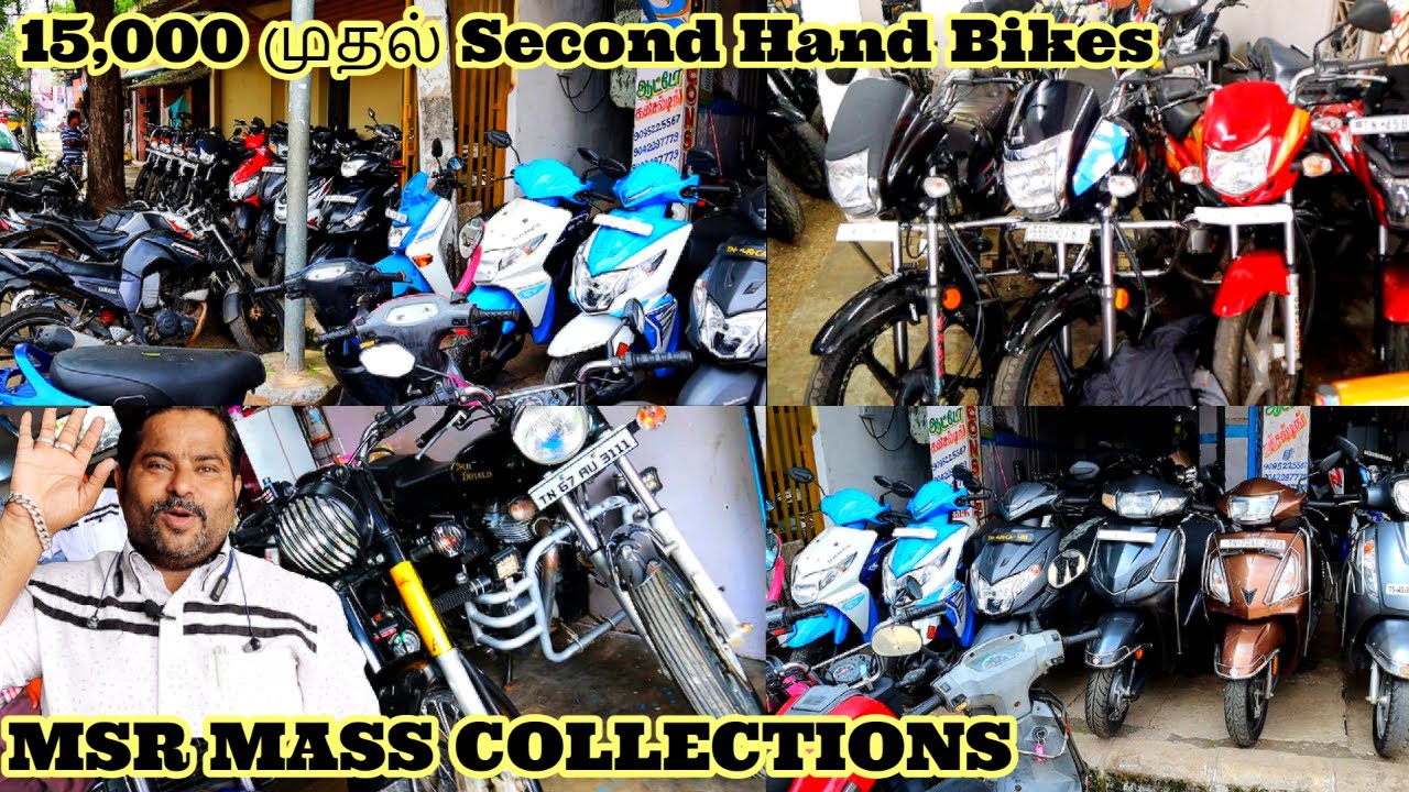 Second hand bikes in trichy | MSR Trichy |Its all about