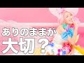 過去や未来ばかり意識がとらわれていて今この瞬間に意識がなくなっていませんか?
