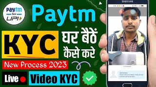 Paytm How To Complete Paytm Full Kyc At Home In Hindi 2023 Paytm Video Kyc Kaise Kare T4Y