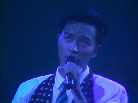 張國榮 痴心的我 1985年百爵夏日演唱會