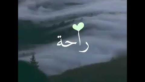 التائبون العابدون الحامدون السائحون 😢 تلاوة خاشعة للقارئ إسلام صبحي 💔