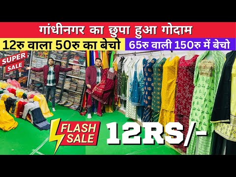 Kurti Manufacturer in Delhi | Delhi Kurti Wholesale Market | NSPL Impax