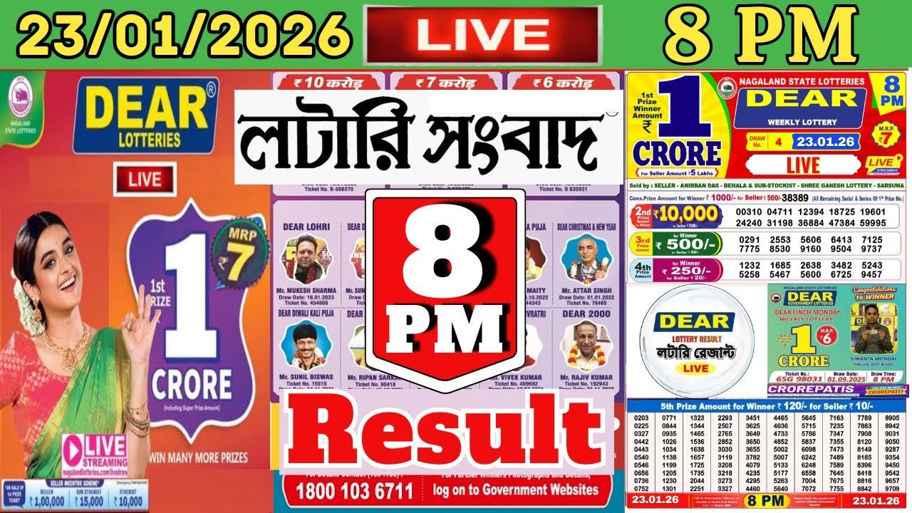 Nagaland State Lottery Result Live 8PM | Dear Lottery Result Today 23.01.2026 | Lottery Sambad