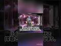 初めてライブ出た話 #猫ミーム #猫マニ