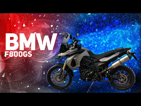 BMW F800GS - Первые дни \ впечатления \ обзор \ обслуживание \ доп. оборудование