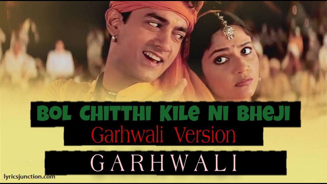 Bol Chitthi kile ni bheji  Garhwali song  Bollywood Version