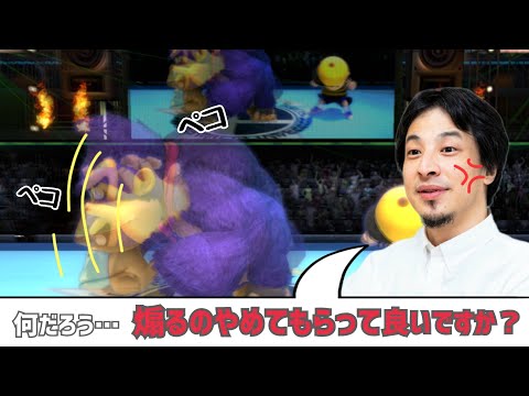 スマブラの煽り厨にイライラするひろゆき【おしゃべりひろゆきメーカー】【スマブラsp】