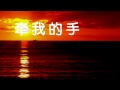 作主的门徒 Kelvin Soh with lyrics