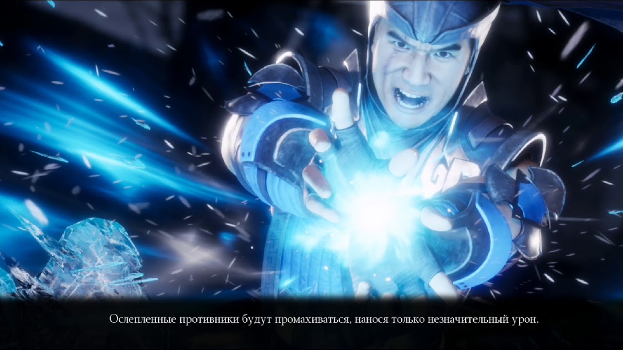 Генератор мортал комбат