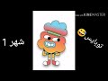 من يحبك حسب شهر ميلادك من عالم ڨامبول المدهش 