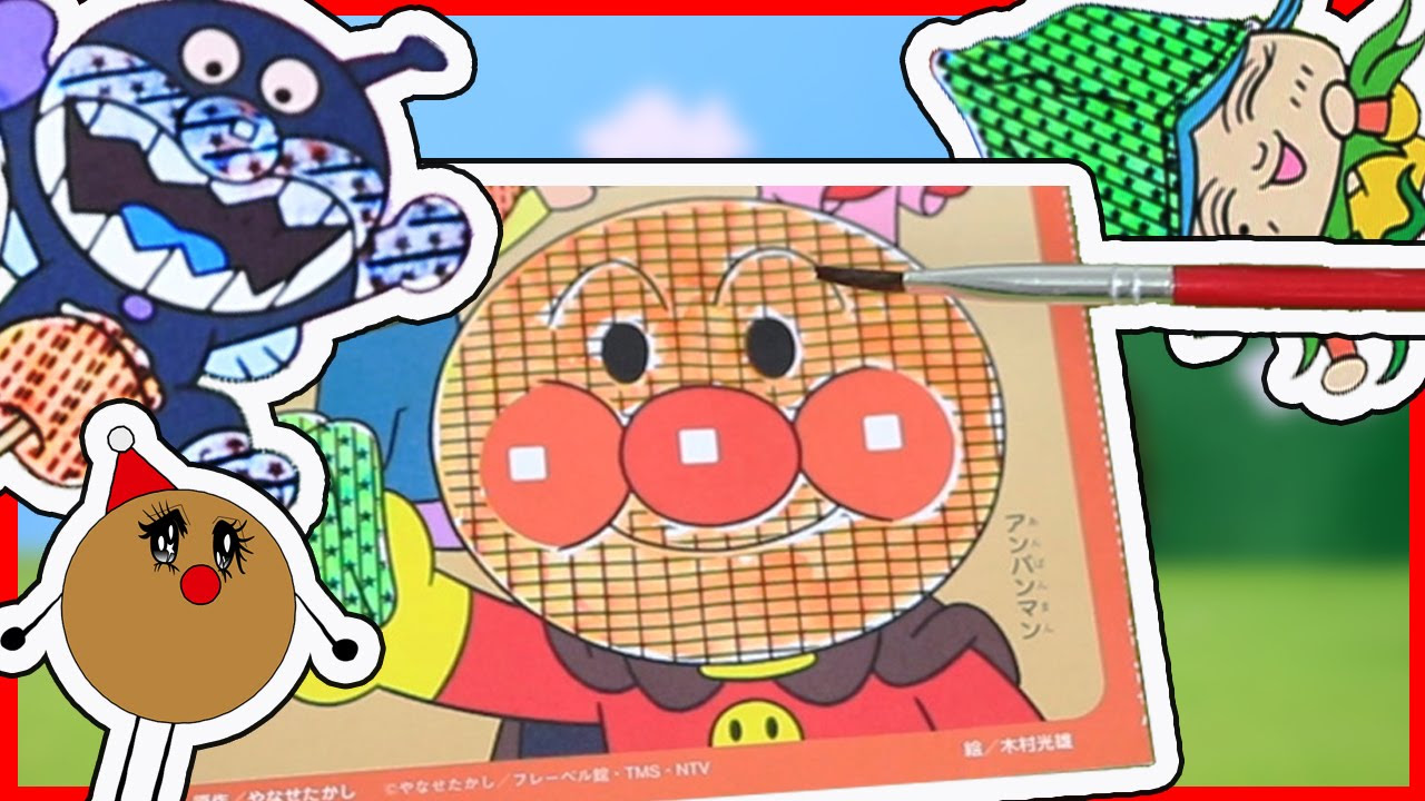 アンパンマンカード！】いろ・かず・かたちであそぼう！ - YouTube