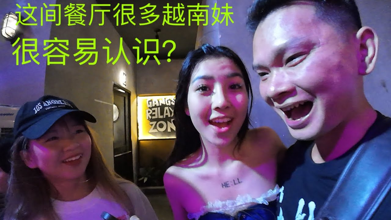 打卡胡志明市：网红餐厅：很多越南妹：喜欢来这吃饭：在里面玩：容易认识到几个