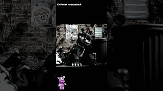 Пасхалки в FNAF 6 #fnaf #фнаф #freddy #fivenightsatfreddys #fnaf6 #fnafpizzeriasimulator