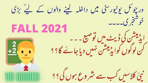 Virtual University New Admission Date Fall2021// kin logo ko admission nai milay ga?? VU Guides