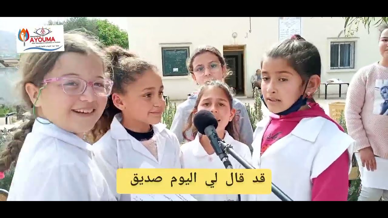 AYOUMA  2022   مدارس اسنادة حملة السلامة الطرقية  بالحسيمة