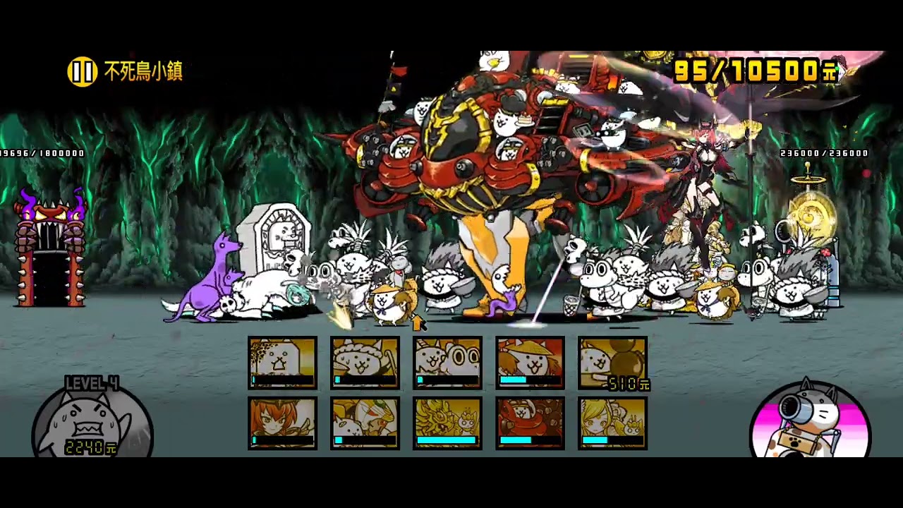 #貓咪大戰爭#驚奇幻想箱#不死鳥小鎮