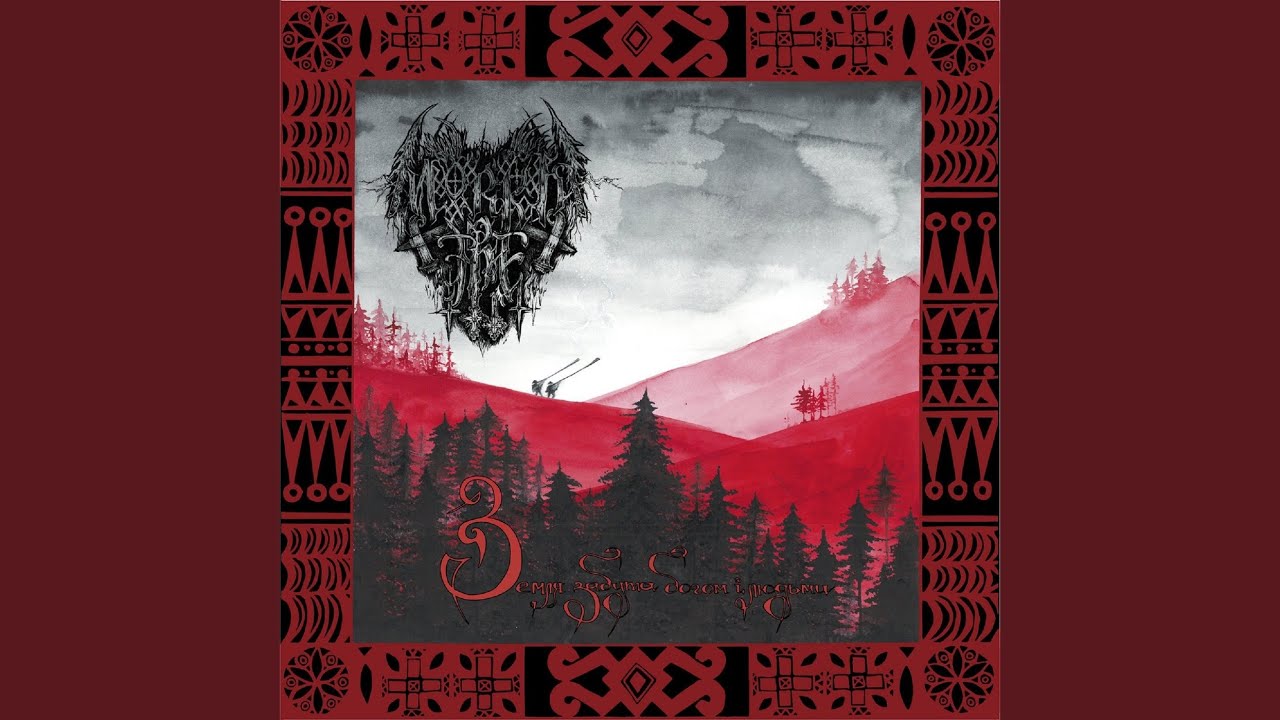 Той, що прародитель