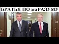 Пик путинизма - забирать имущество за правду о СВОйне