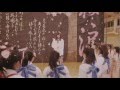 川上ジュリア / 桜涙 with 松山女子高書道ガールズ