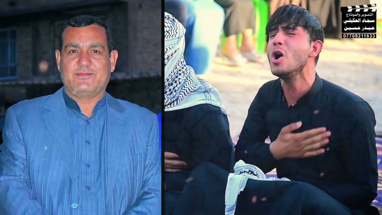 سابع المرحوم سيلان جبار الهليجي الناعي ملا فلاح العكيلي مؤسسة شباب القاسم {ع} 07712394343