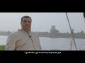 Ahmed Fathi African Film Festival X Jolie Ville Kings Island 