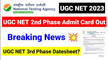 Breaking News !! UGC NET Admit Card & 3rd Phase Date Sheet Update | NET Admit Card | UGC NET MENTOR