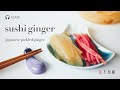 🇯🇵 Sushi Ginger & Red Pickled Ginger recipes:homemake Japanese Pickled Ginger(Gari,Beni Shoga, ASMR)