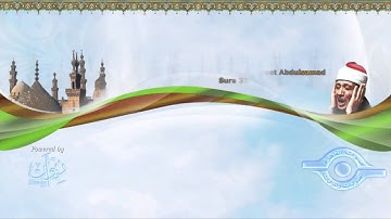 سورة فاطر عبد الباسط عبد الصمد ترتيل