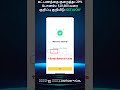 Binance-ல் கணக்கு ஓப்பன் செய்வது எப்படி? (Signup Bonus உடன்!)