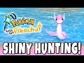 SHINY DRATINI HUNTING! Pokemon Let's Go Pikachu Living Shiny Dex #147