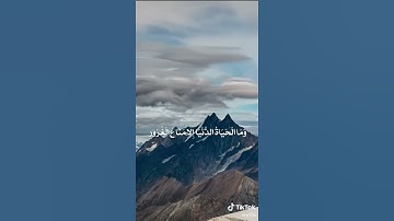 تلاوة رائعة لآيات من الذكر الحكيم حملها حالات وتساب