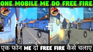 How to play double free fire in one mobile | How to use two IDs simultaneously in free fire | screenshot 5