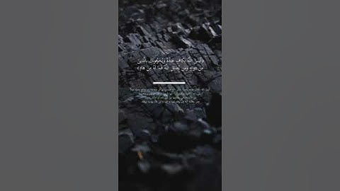 اللهم إنا نعوذ بك من الضلال بعد الهداية | #سورة_الزمر