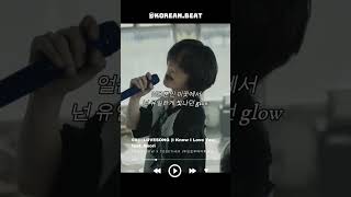 0X1=LOVESONG (I Know I Love You) feat. Seori-TOMORROW X TOGETHER (투모로우바이투게더) #Kpop #Seori #투모로우바이투게더