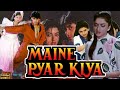 Maine Pyar Kiya Full Movie HD|Salman Khan|Bhagyashree|Alok Nath|1080p HD Facts & Reveiw