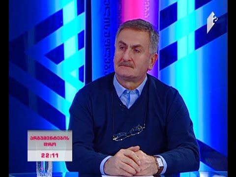 გია ცერცვაძის სკანდალი