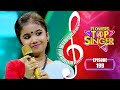 Flowers Top Singer 4 | Musical Reality Show | EP# 199