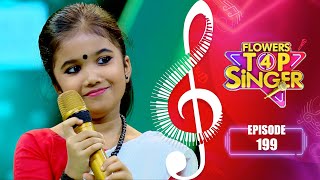 Flowers Top Singer 4 | Musical Reality Show | EP# 199