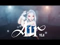MMD YEJI 예지 Air Hippi MMD YEJI 예지 Air Hippi