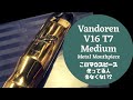【Vandoren V16 T7 Medium Metal】リンク、ヤナメタに次ぐ第三の選択肢！安価で質の良いメタルが欲しい方にお勧め！