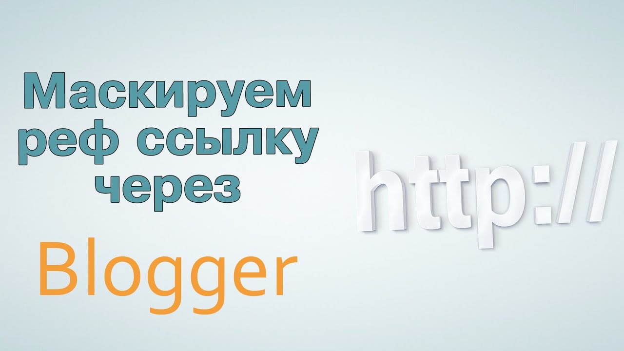 орфография Как то и както Русский язык