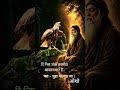 😢 जिसे खोने का डर खत्म हो जाए… वही असली आज़ाद है | Osho Thoughts #shorts #motivation #quotes
