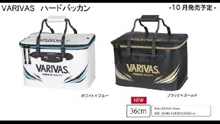 モーリス　新サイズ登場「ハードバッカン36ｃｍ VABA-18」