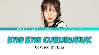 『𝐏𝐑𝐎𝐉𝐄𝐂𝐓 𝐀𝐍𝐍𝐈𝐕𝐄𝐑𝐒𝐀𝐑𝐘』Kiw Kiw Cukurukuk Aesthetic ver. (Covered by Kim)