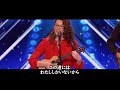 【超感動!】耳の聞こえない女性の心揺さぶる歌声【America's Got Talent 字幕つき】