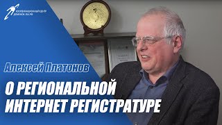 Алексей Платонов, директор РосНИИРОС (1994-2010 гг.). Интервью к 20-летию КЦ: Часть 3