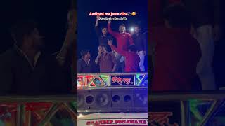 Download Lagu 🏹🔥Aadivasi ma janam dina #shiv_rudra_band_48 #band #bandlovers #music #kasmade #topband MP3 Download Lagu 🏹🔥Aadivasi ma janam dina #shiv_rudra_band_48 #band #bandlovers #music #kasmade #topband MP3