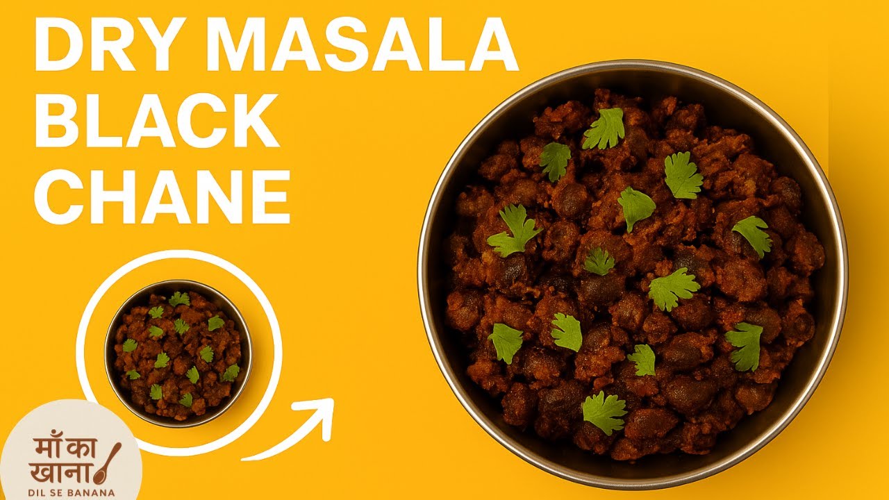 Dry Masala Black Chane I Bhangoor I Ma Ka Khana Dil Se Banana