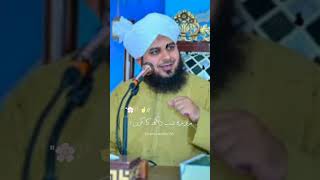 True Lines / pottery/ peer Ajmal Raza Qari sahib #viralvideo #islamicvideo #islamicstatus