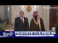 中東盟友求情? 美取消轟炸伊朗 川普:8/3恢復停火談判｜TVBS新聞 @TVBSNEWS01